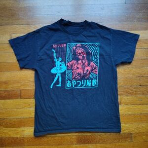 Junji Ito Collection Men's Large House Of Puppets Ripple Junction Manga T-shirt